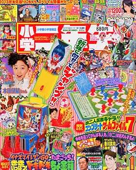 小学二年生 RAKUSACK】RAKUSACKJUNIOR PLUS 101351 低学年用